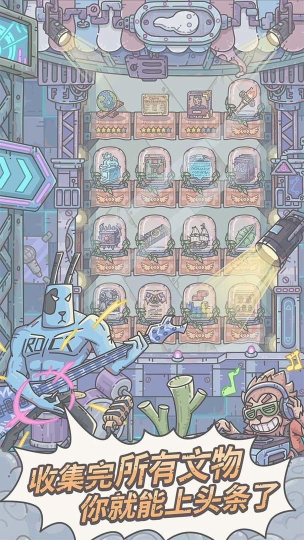 最强蜗牛最新更新小游戏,最强蜗牛最新更新小游戏——科技与生活的完美融合