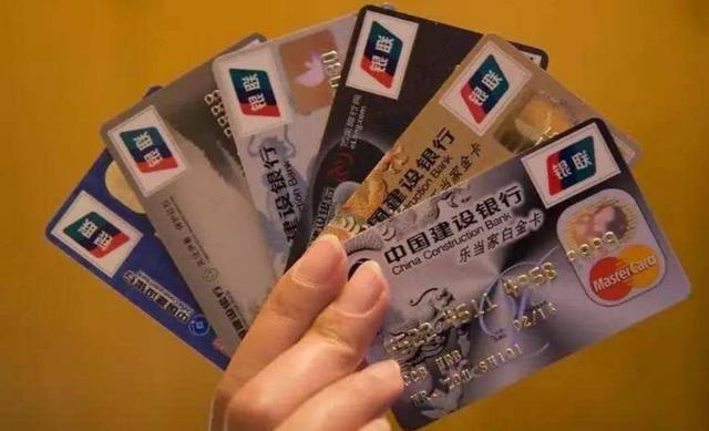 最新信用卡黑名单,最新信用卡黑名单科技产品介绍文案