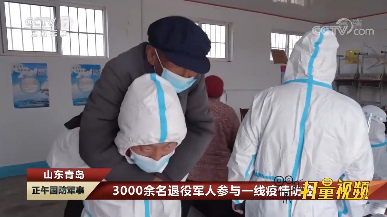 青岛抗疫最新消息,青岛抗疫最新消息，小巷深处的抗疫故事与一家独特小店的温暖瞬间