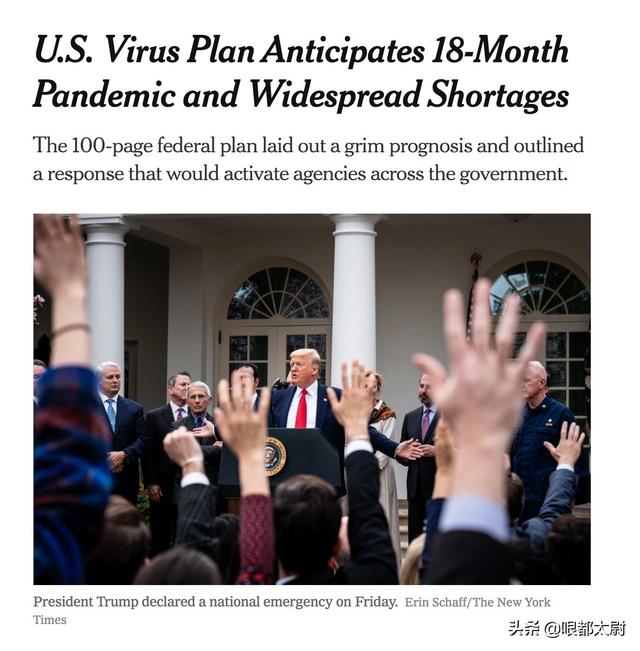特朗普最新疫情报道,特朗普最新疫情报道