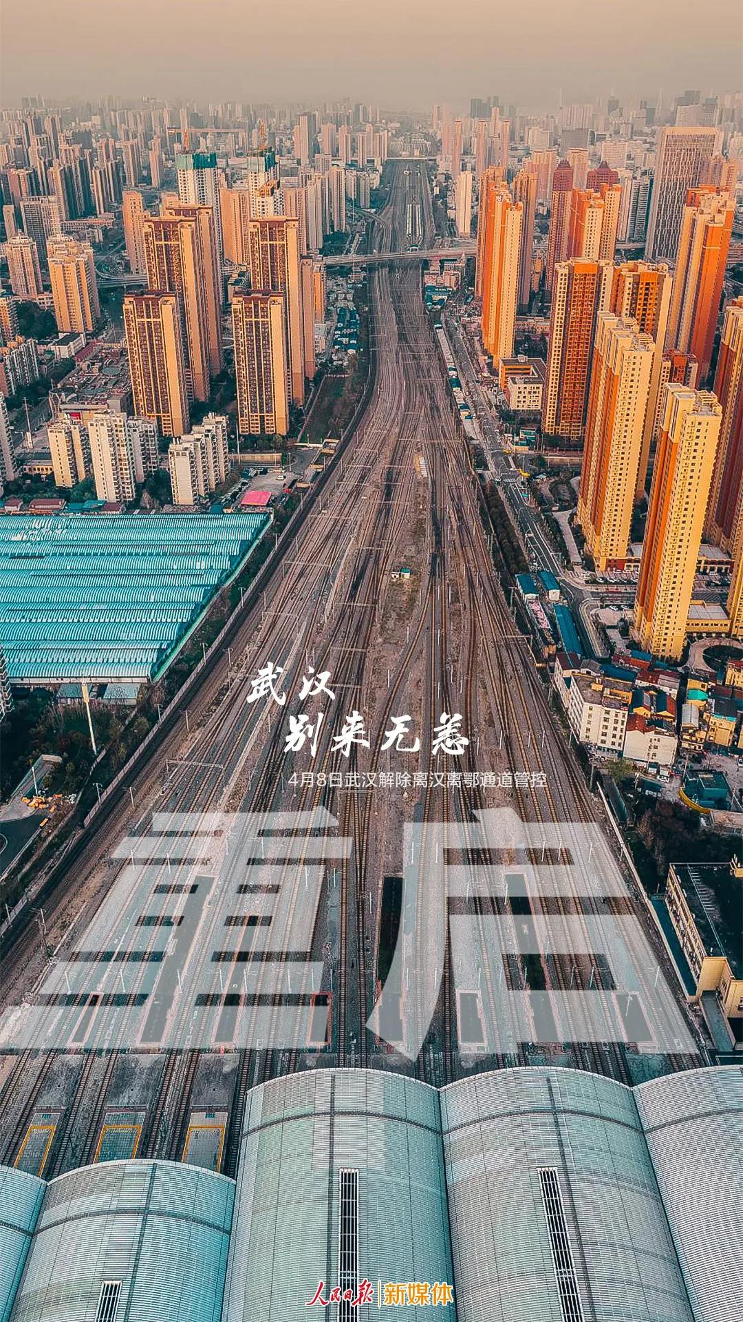 武汉最新出现的疫情,武汉最新疫情下的隐秘小巷,一家特色小店的独特魅力