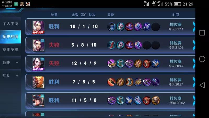 王者觉悟人机20关最新bug,​王者觉悟人机20关最新bug揭秘🔥一路通关的小技巧🎮