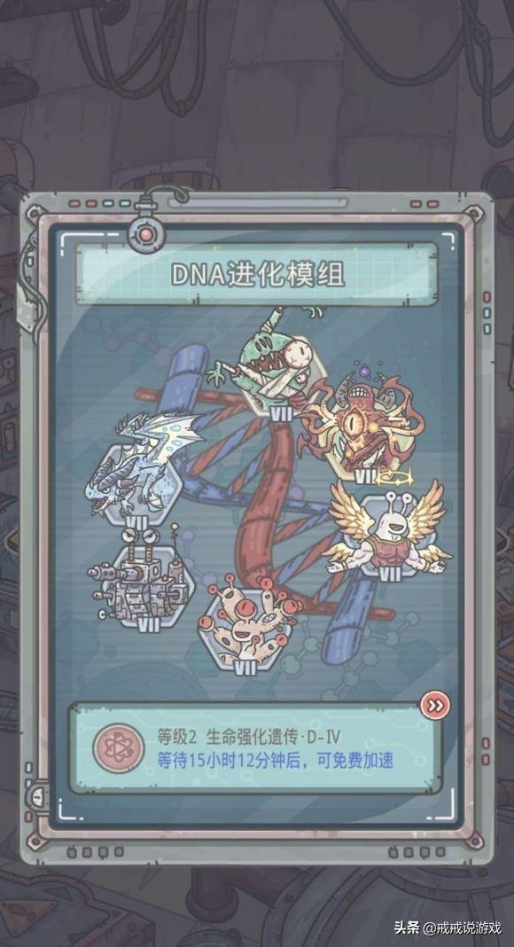 蜗牛最新密令12月12,蜗牛最新密令12月12，观点论述