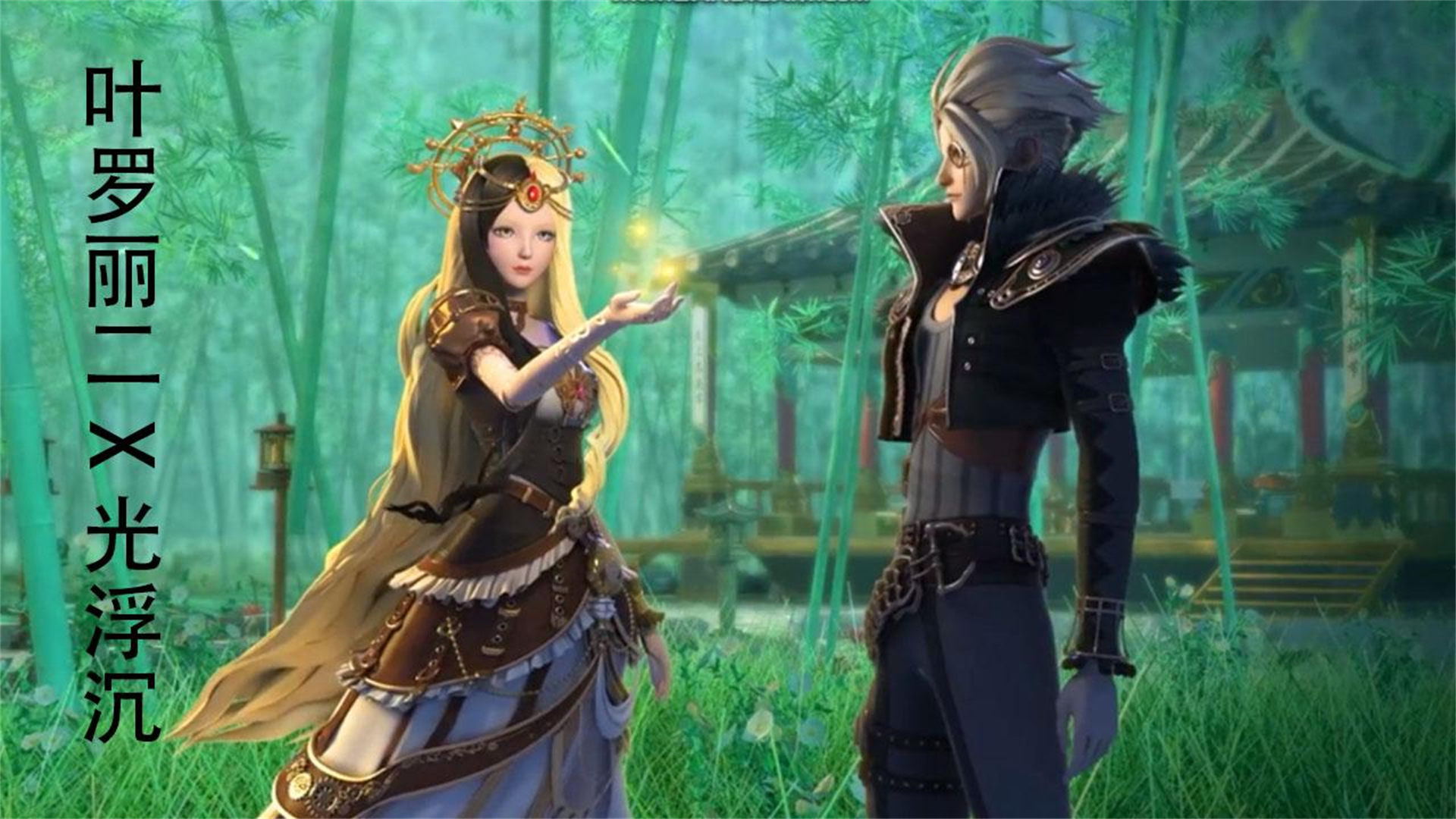 叶罗丽光浮沉最新图片,叶罗丽光浮沉最新图片✨梦幻仙境的视觉盛宴