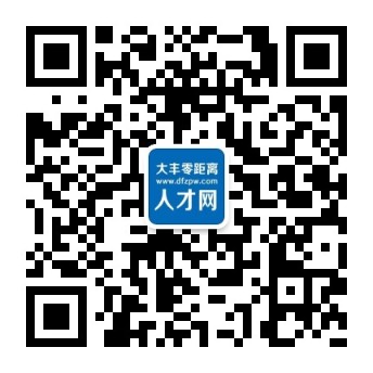 大丰人才市场最新招聘,大丰人才市场最新招聘——求职全步骤指南