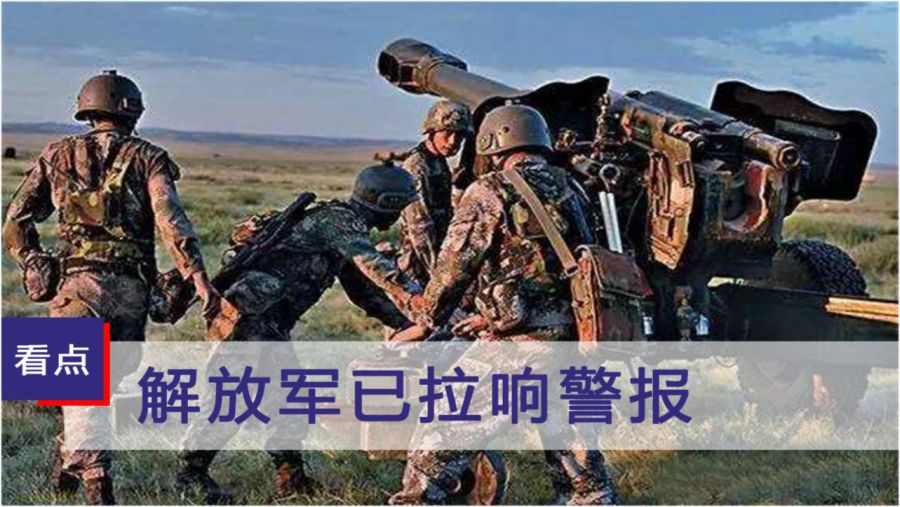 中印边境解放军最新动态,中印边境解放军最新动态,变化、自信与成就的力量