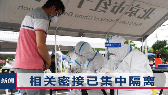 北京五月疫情最新动态,变化中的力量与学习带来的自信与成就感