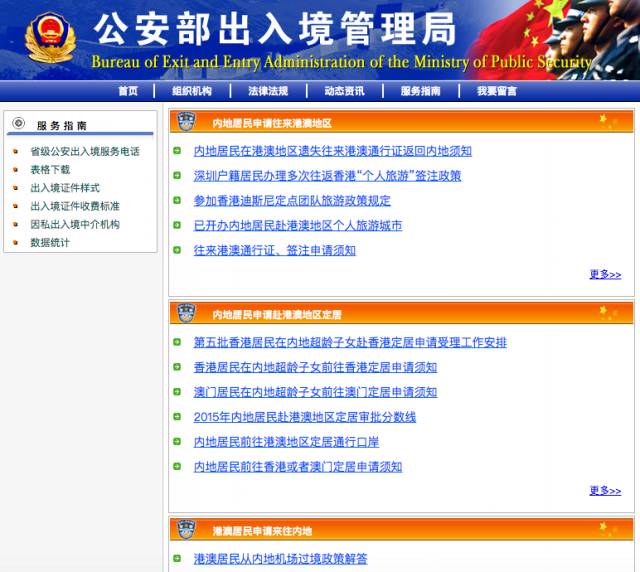 最新西安人事网,城市温情的日常聚焦