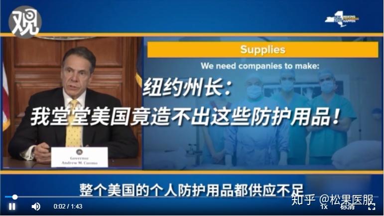 美国医疗系统的小崩溃,日常医疗纽带中的故事与影响