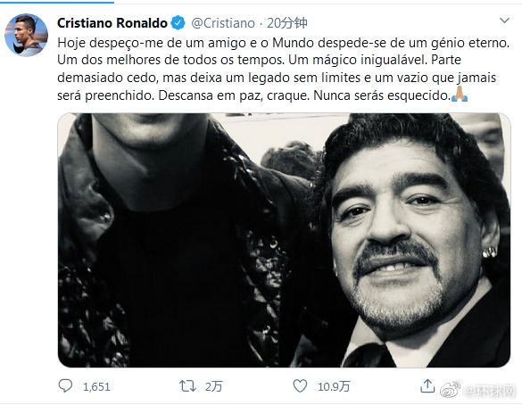 马拉多纳最新声明,引领科技潮流重塑生活体验的未来展望