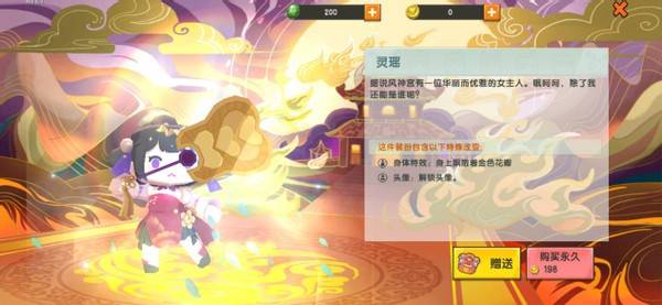 小女孩最新联动皮肤，科技梦幻之旅前卫体验亮相！