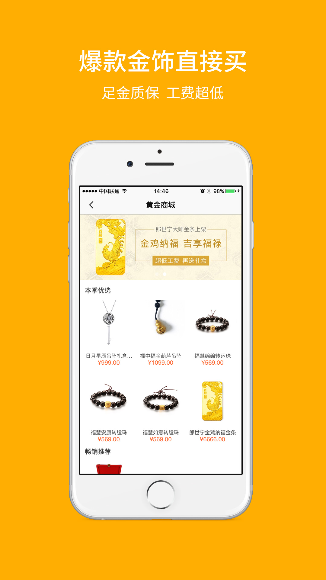 黄金城app最新版下载需谨慎,警惕网络风险,切勿参与非法赌博