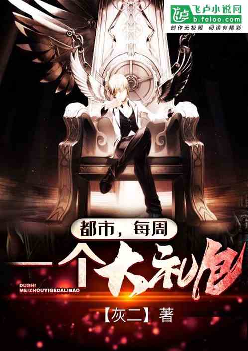 氪金魔主最新章节深度解析与观点阐述