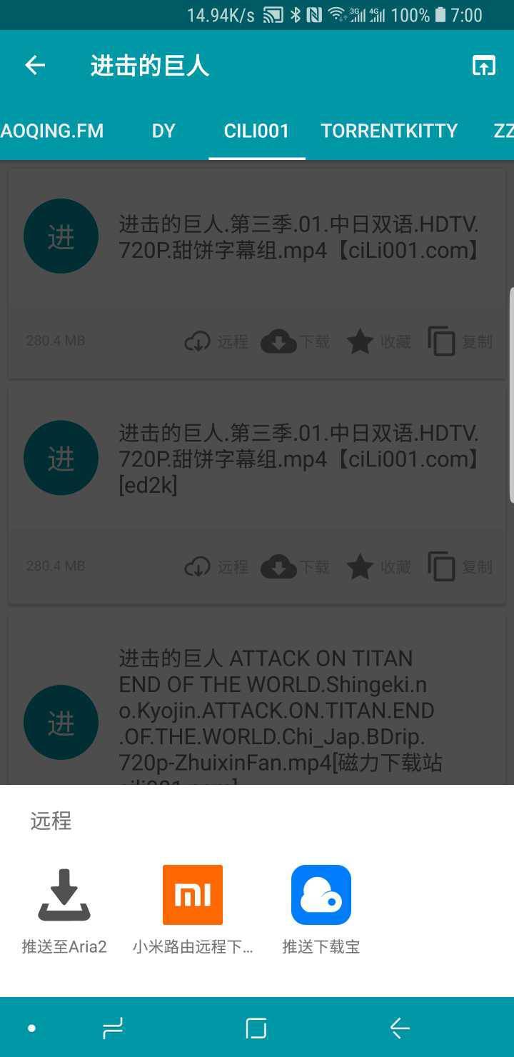 友谊种子生根发芽,最新种子版本分享