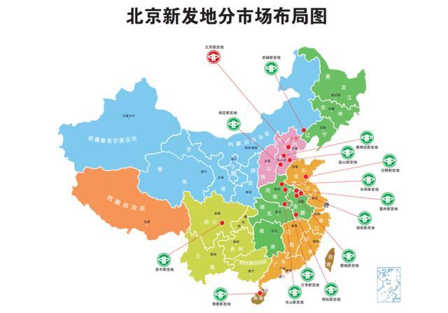 北京各区疫情最新动态及情况更新📢🌸