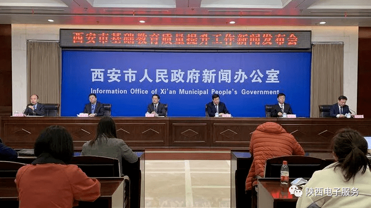 西安市教育局最新指南,完成教育相关任务与学习的必备指南