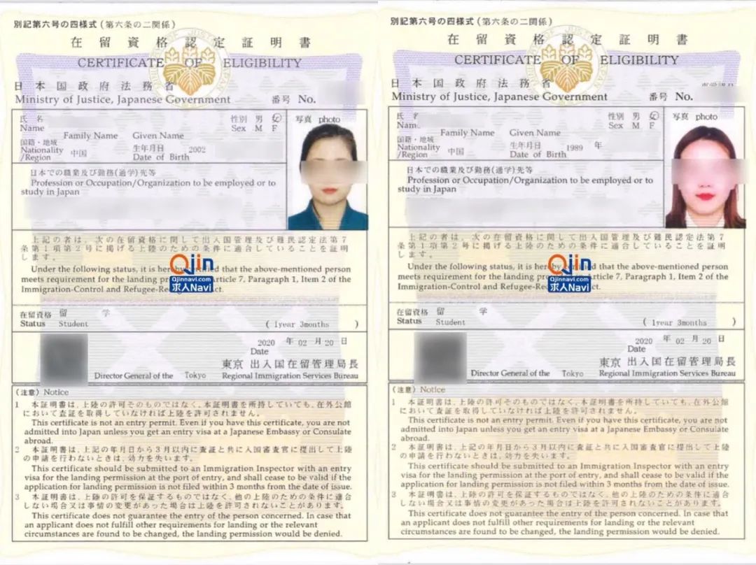 日本留学签最新消息,日本留学签最新消息,友情与梦想的双重奏