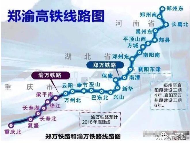 郑万高铁最新进展探索小巷独特小店,最新近况揭秘