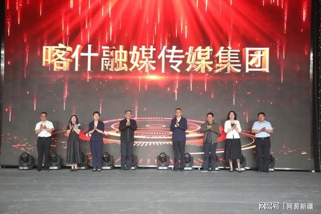 喀什融媒最新消息,喀什融媒最新消息获取步骤指南