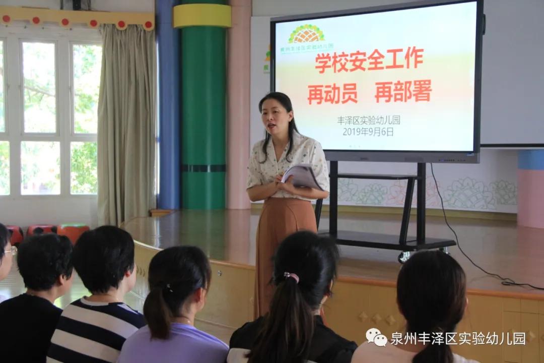 幼儿园招聘最新信息及详细应聘步骤指南