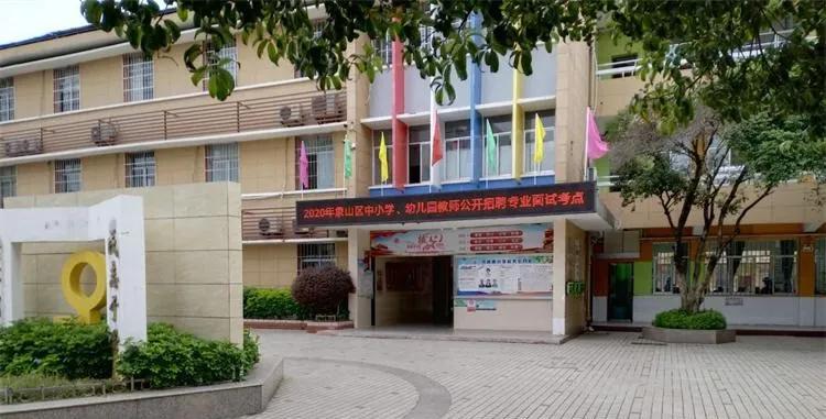 幼儿园招聘最新信息及详细应聘步骤指南