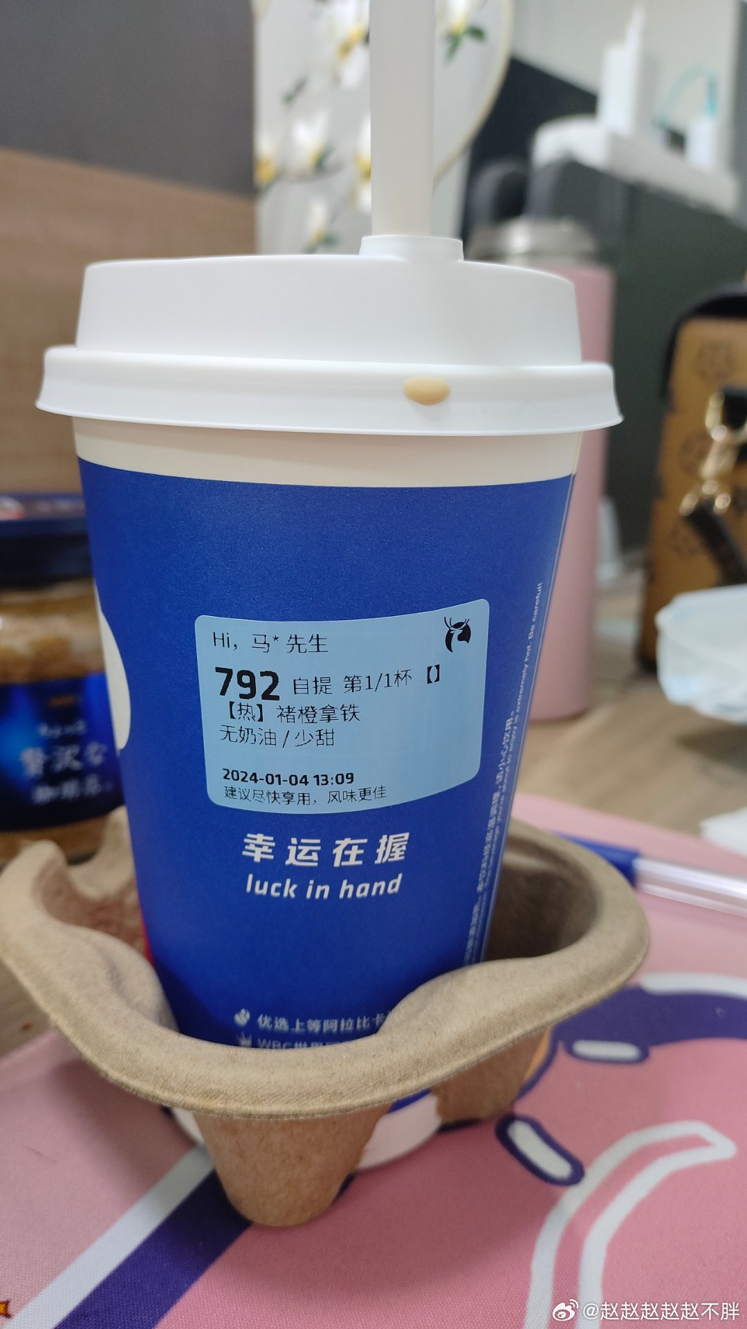 瑞幸咖啡最新款推荐指南