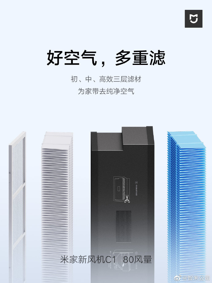 米家新风机最新款,智能净化,时代先锋的家居之选