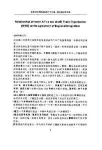 法学专业论文选题最新背景探析与研究动态