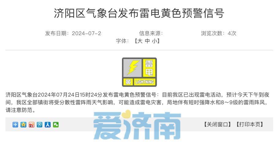 喜炎平最新动态,科技引领创新之旅,生活体验前所未有的重塑