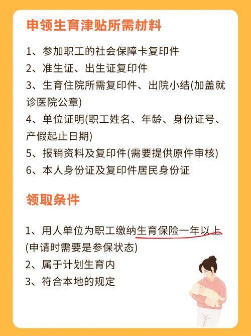 深圳生育津贴最新政策,深圳生育津贴最新政策解读📣👪
