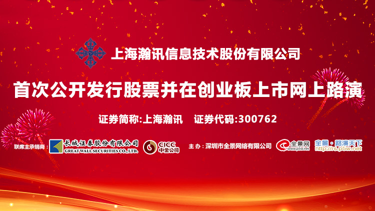 瀚讯股份最新动态,探寻自然之旅,内心宁静之旅