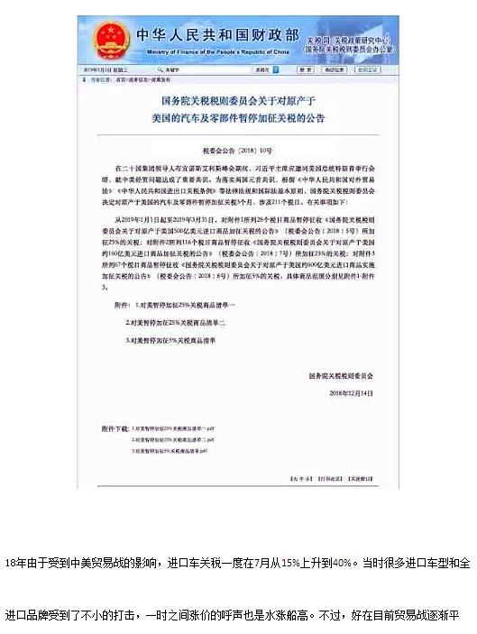 环境与经济的博弈，国六暂缓最新消息揭秘