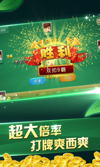 探索自然美景之旅,遇见98棋牌最新版本的宁静与乐趣