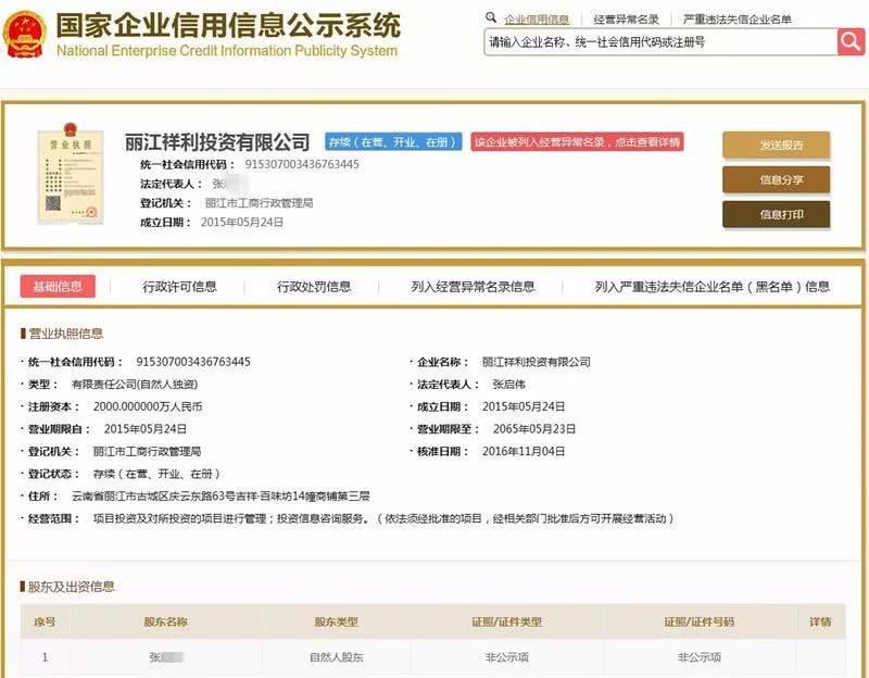 京县理财最新动态,深度分析与个人观点综述