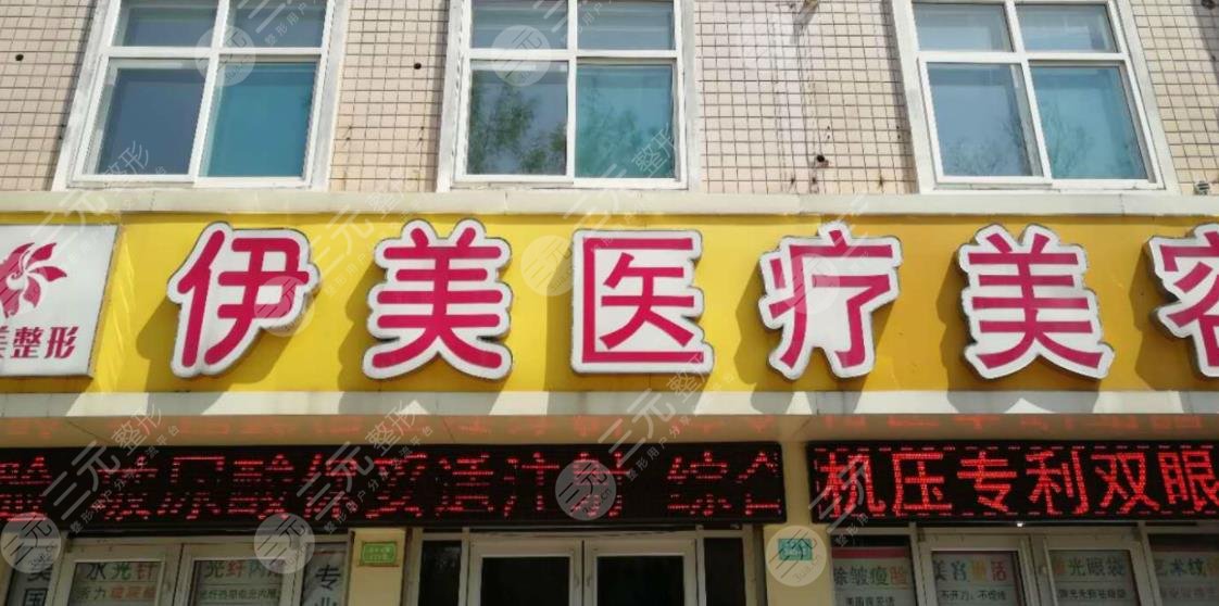 伊美最新进展全球瞩目,全新动态速览!