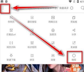 探米最新版本,奇妙日常的探险之旅