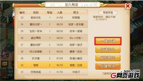 2024今晚香港开特马第26期,精细评估方案_游戏版6.867