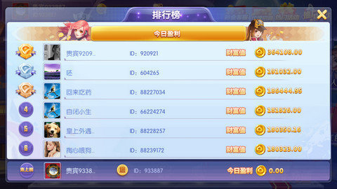 2024年新澳历史开奖记录,实时异文说明法_高效版89.215