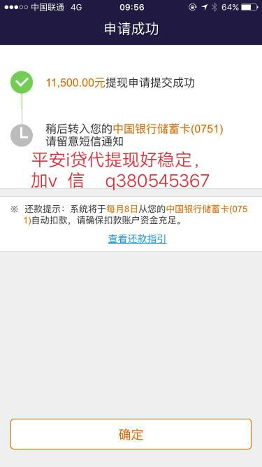 平安普惠最新动态，科技重塑金融，引领未来发展