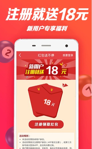 2024年正版免费天天开彩,连贯性方法执行评估_黑科技版70.674