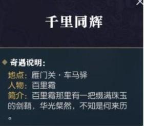 2024年正版免费天天开彩,连贯性方法执行评估_黑科技版70.674