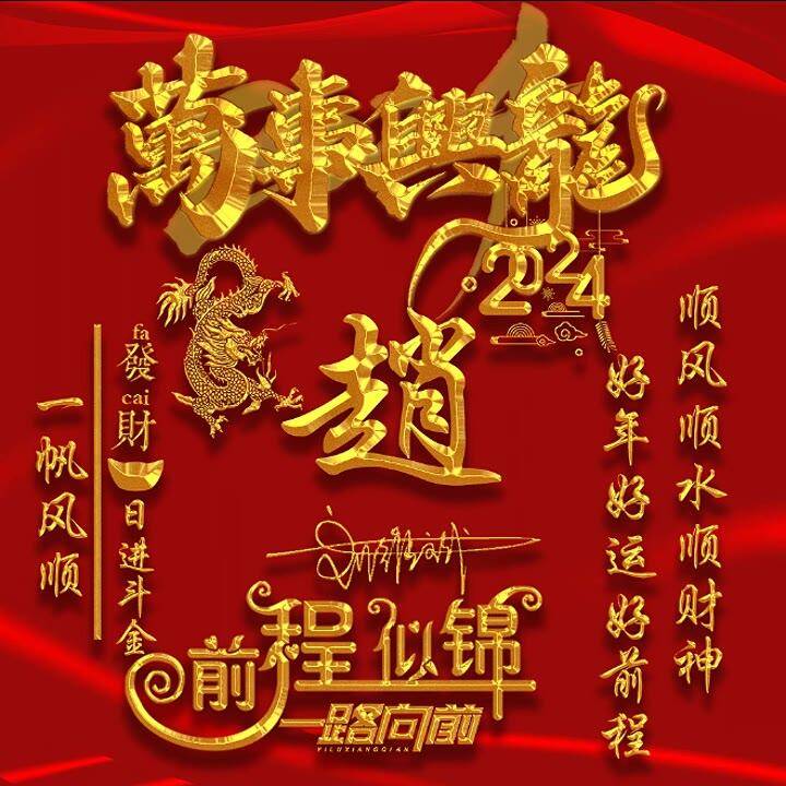 2024年澳门免费资料大全,灵活执行方案_创意版62.953