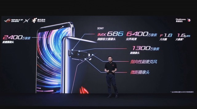 最新游戏手机发布会,最新游戏手机发布会,科技重塑游戏体验,激发未来梦想