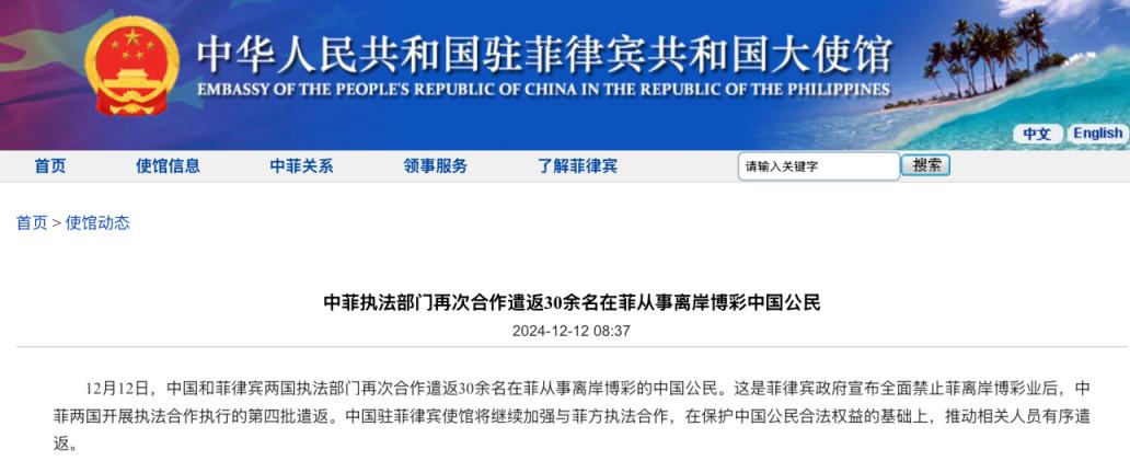 中方大使馆最新事件,中方大使馆最新事件，变化中的力量，自信与成就感的源泉