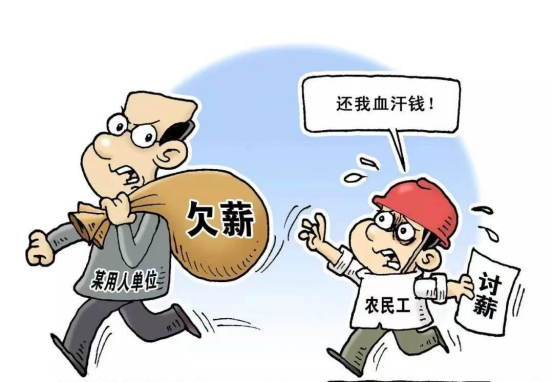 欠农民工工资最新动态，变化中展现自信，励志助力农民工未来成就