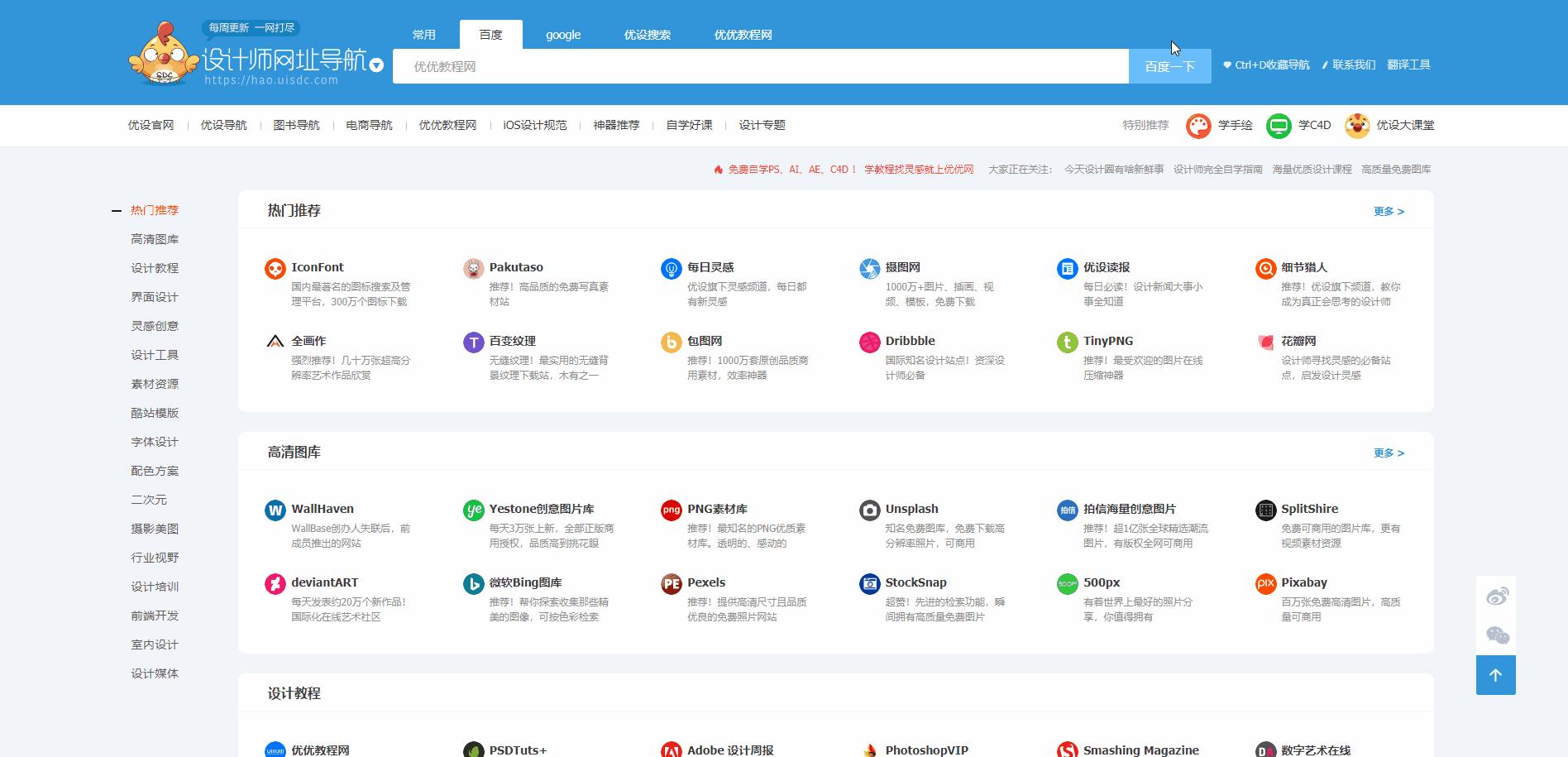 2024新澳精准资料免费提供网站,财务情况_Allergo版(意为轻快)71.899