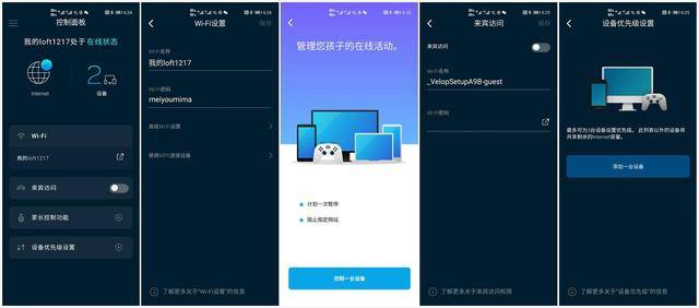 2024新澳门6合彩,网络聊天室_游戏版12.638