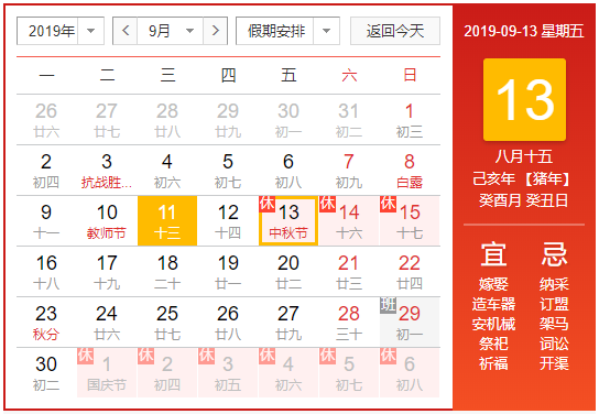 2024澳门今天晚上开什么生肖啊,处于迅速响应执行_付费版9.831