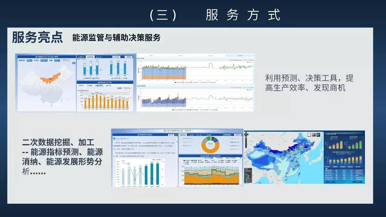 2024澳门免费资料,正版资料,全方位展开数据规划_桌面款45.903