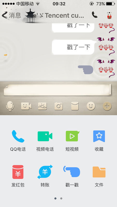 QQ最新版戳戳更新,科技重塑沟通体验,生活焕新风采